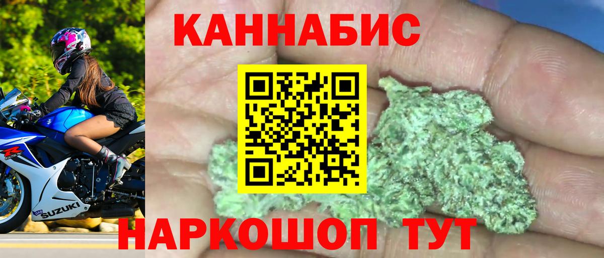 Каннабис марихуана  Вход с VPN  Каннабис MAZAR  Красногорск  Каннабис THC 21% 