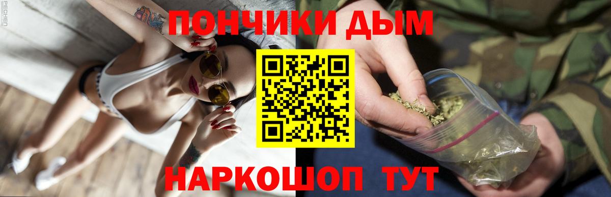 Каннабис Bruce Banner Красногорск